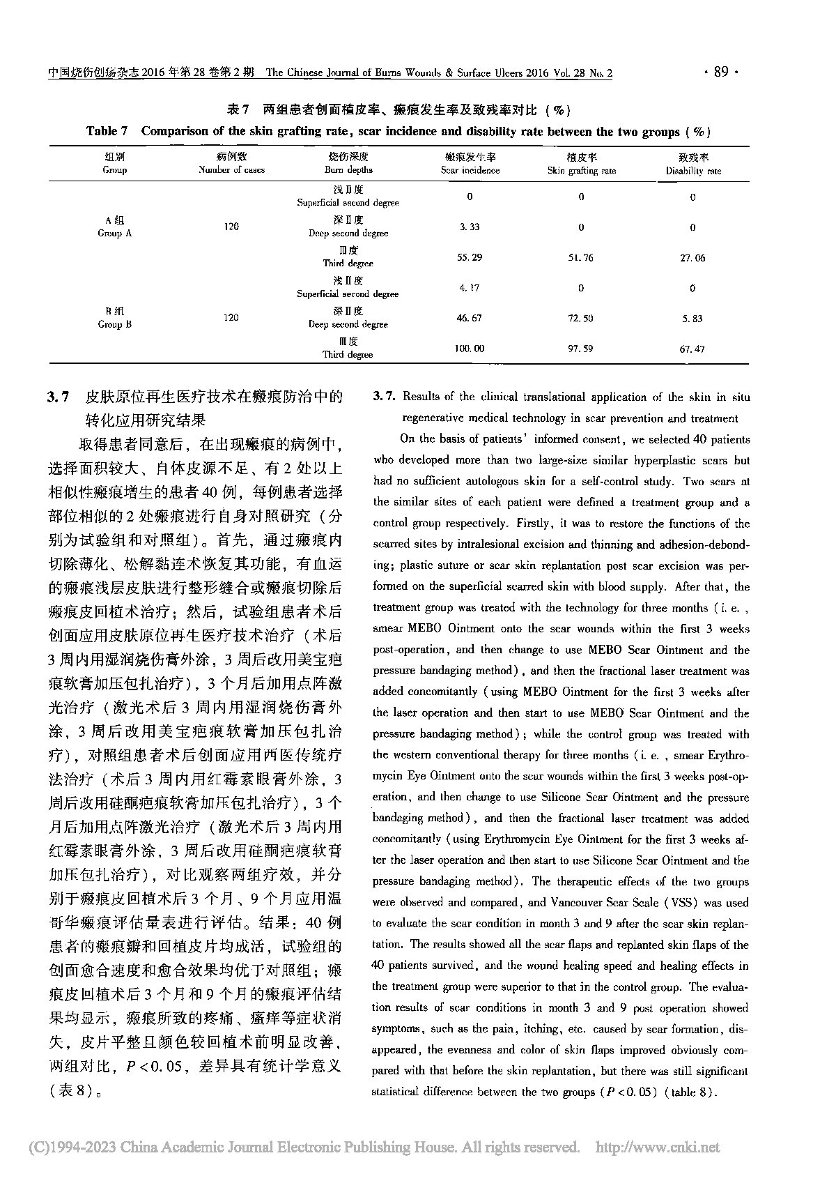 Page 7